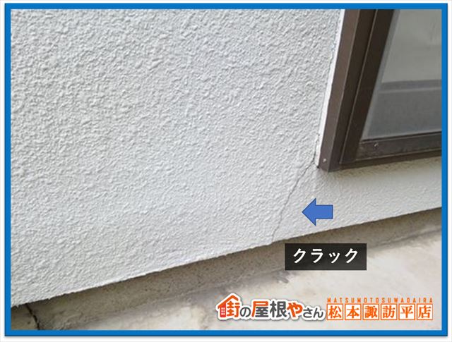 松本市空き家無料点検　東側